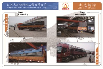 Page6 鋼梁加工-圖集